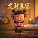 电竞名人堂小孩